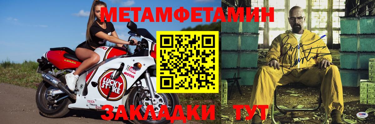 Шали  Amphetamine Premium  Вход с VPN 