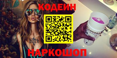 дживик Тулун