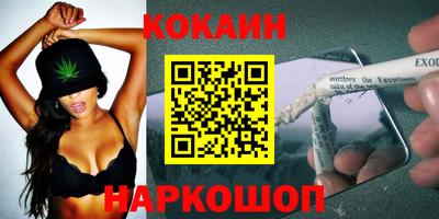 дживик Тулун