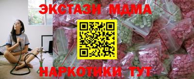 экстази Уссурийск