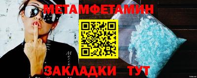 дживик Тулун