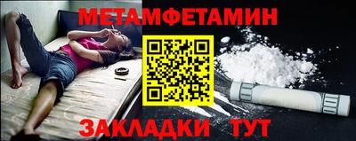 дживик Тулун