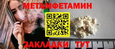 гашик Туймазы