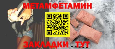 стаф Тула
