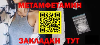 дживик Тулун