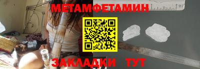 дживик Тулун