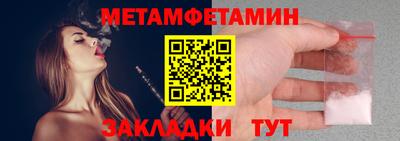 мет Усть-Джегута