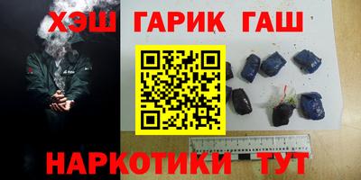 гашик Туймазы