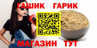 гашик Туймазы