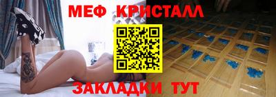 дживик Тулун