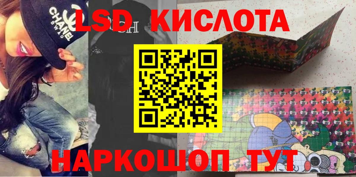 Шали  Марки NBOMe 1500мкг  Вход с VPN 