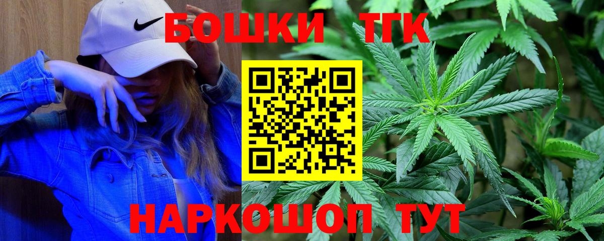 Шишки марихуана Ganja  Марихуана SATIVA & INDICA  Бошки Шишки AK-47  Шали  Вход с VPN 